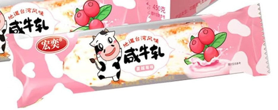 Hongyi Nougat Candy, Cranberry Flavor, 15g