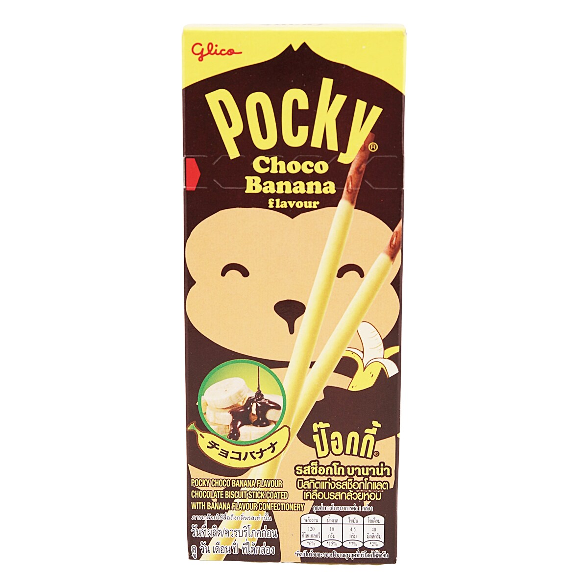 Pocky, Choco Banana Flavor, 25g