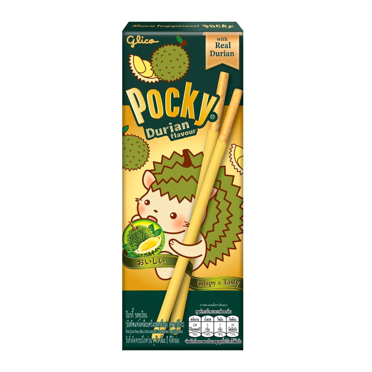 Pocky, Durian Flavor, 25g