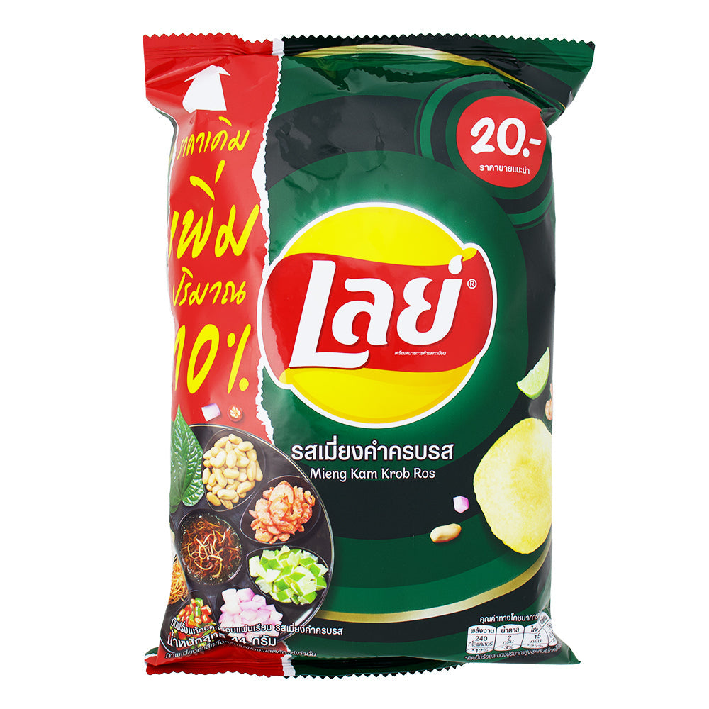 Lay's Mieng Kam Krob Ros, 44g