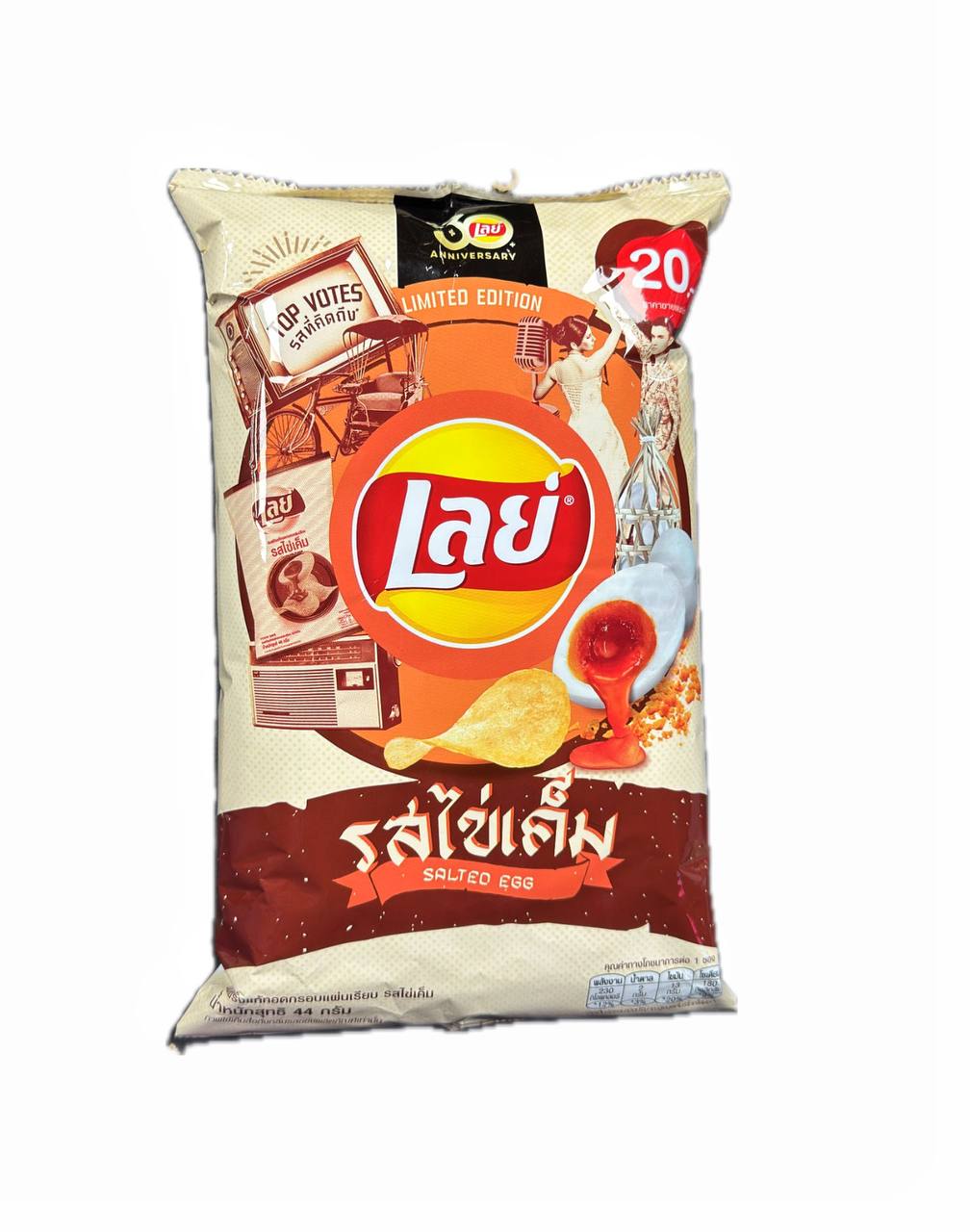 Lay's Salted Egg, 44g