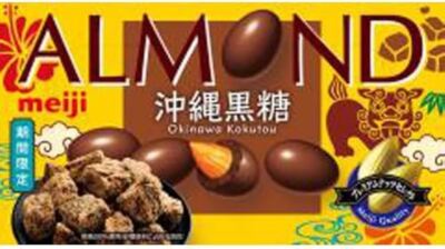 Meiji Almond, Okinawa Kokutou, 58g